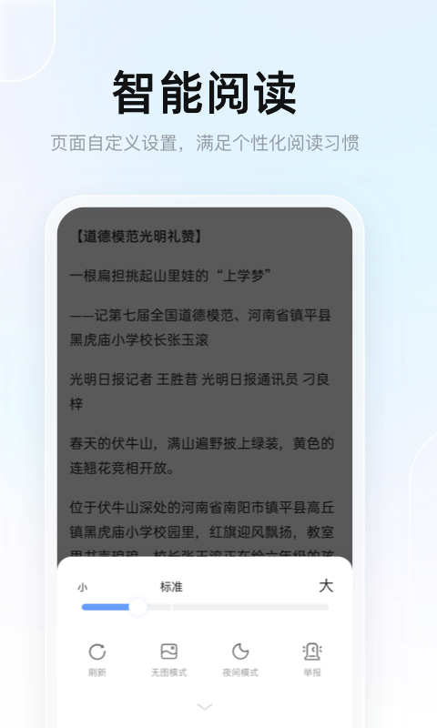 刻岸WiFi截图