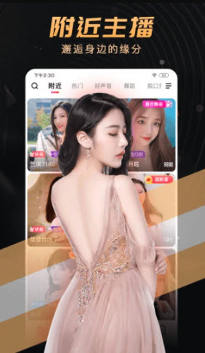 忘忧草和谐版截图