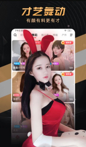 忘忧草和谐版截图