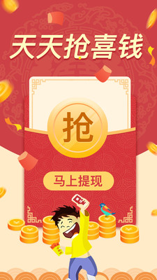 像像交友截图 像像交友截图