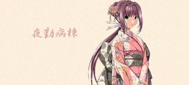 夜勤病栋截图 夜勤病栋截图