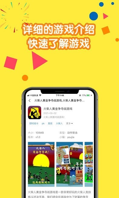 摸鱼儿截图 摸鱼儿截图