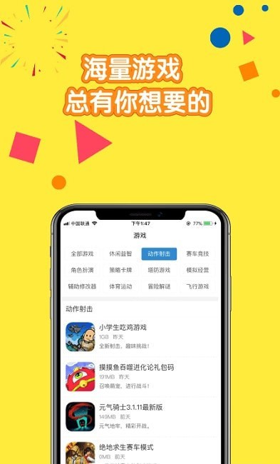摸鱼儿截图 摸鱼儿截图