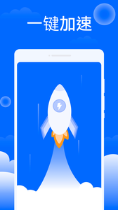 平安清理大师截图 平安清理大师截图