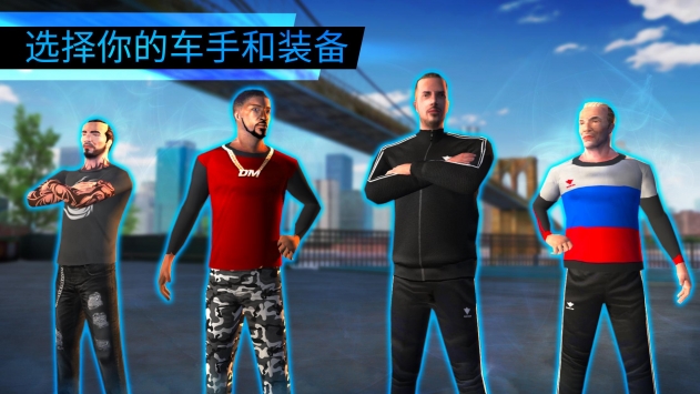 极限漂移世界和谐版截图 极限漂移世界和谐版截图