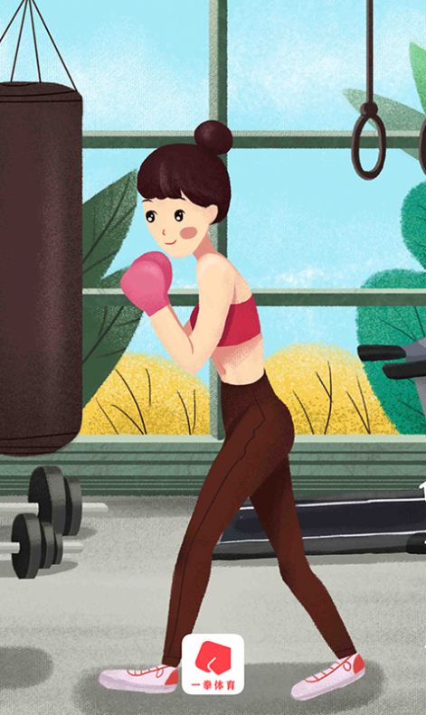 一拳体育截图