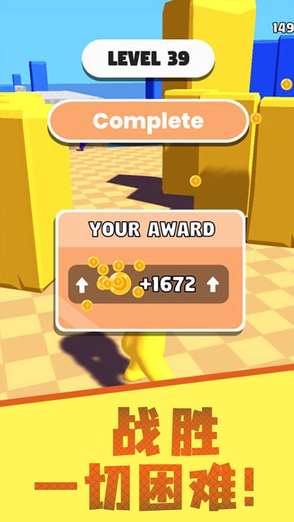 火柴人暗影激斗截图 火柴人暗影激斗截图