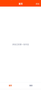 小葡萄截图 小葡萄截图