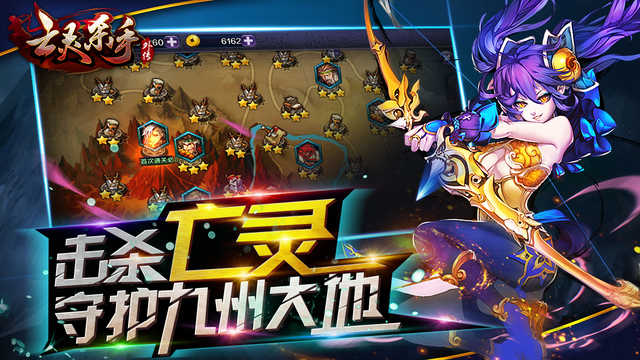 亡灵杀手外传截图 亡灵杀手外传截图