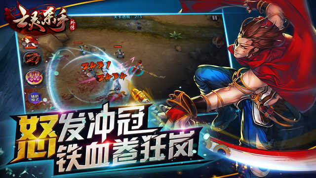 亡灵杀手外传截图 亡灵杀手外传截图