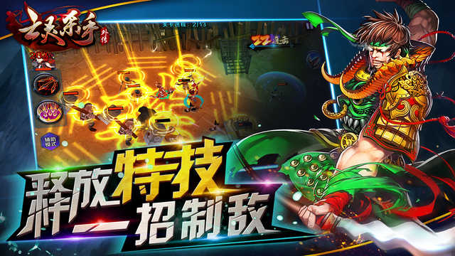 亡灵杀手外传和谐版截图 亡灵杀手外传和谐版截图