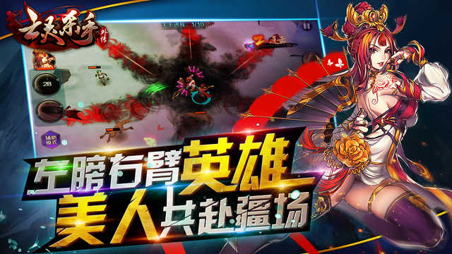 亡灵杀手外传和谐版截图 亡灵杀手外传和谐版截图