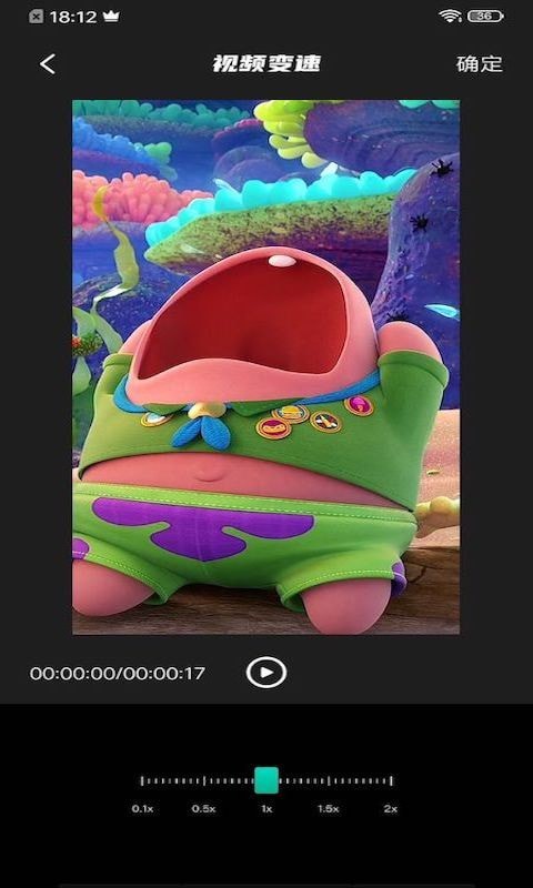 爱视频制作截图 爱视频制作截图