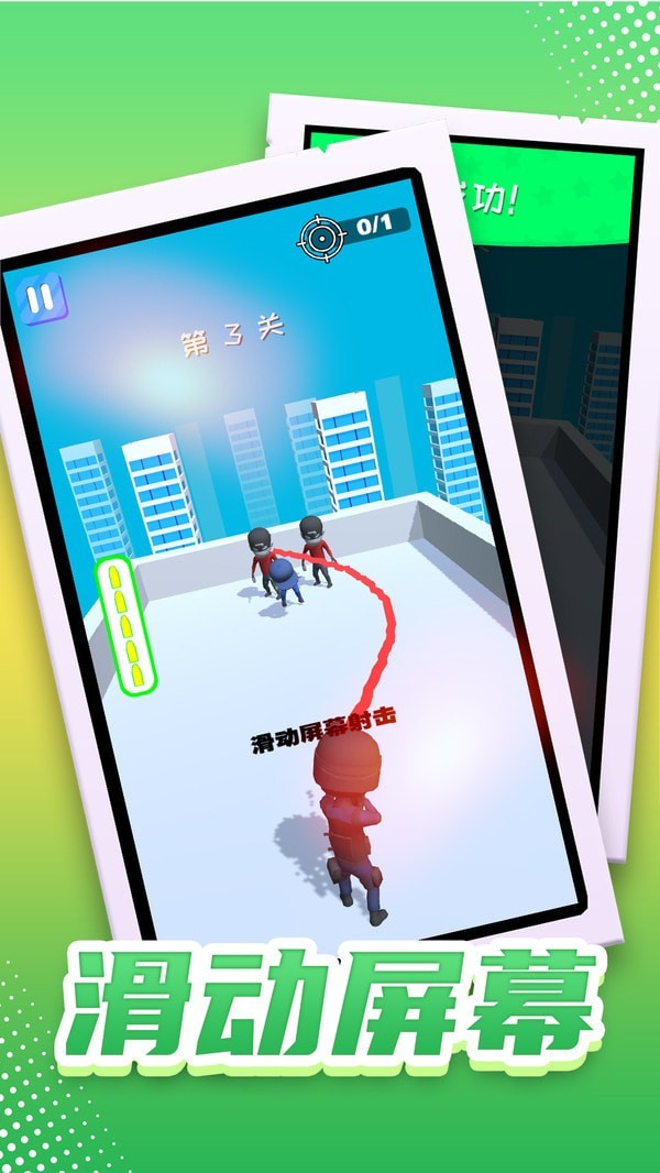 特工无名截图 特工无名截图