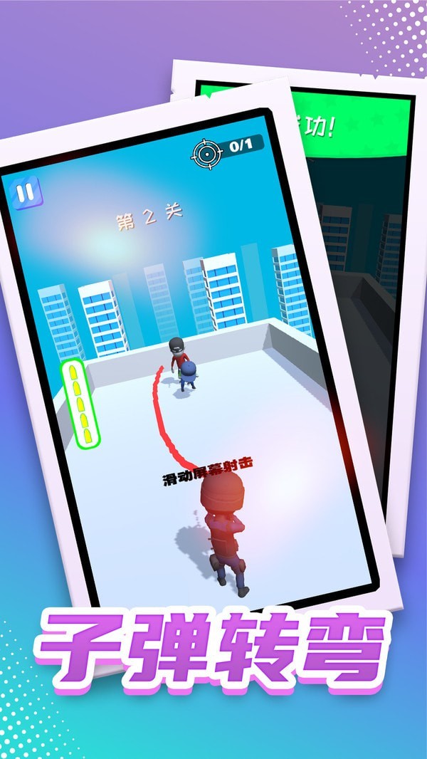 特工无名截图 特工无名截图