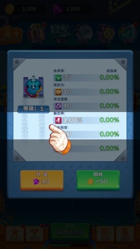 新坦克大战截图 新坦克大战截图