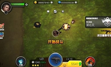 僵尸终结者z截图 僵尸终结者z截图