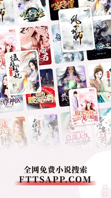 飞机阅读截图 飞机阅读截图