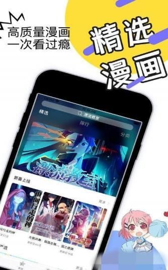 wuking漫画截图