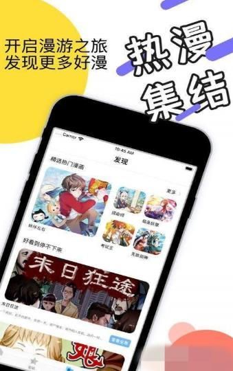 wuking漫画截图