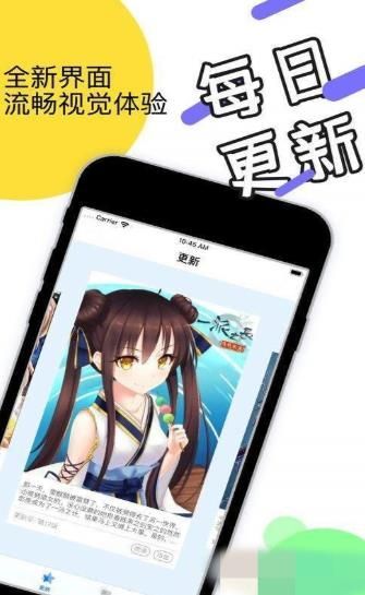 wuking漫画截图