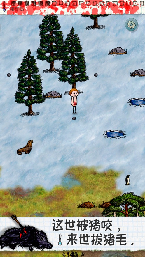 希望之村截图 希望之村截图