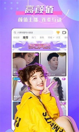 小染直播和谐版截图 小染直播和谐版截图