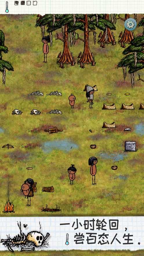 希望之村和谐版截图 希望之村和谐版截图