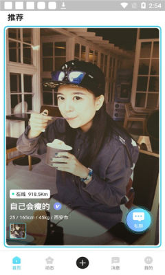 爱情海之约截图 爱情海之约截图