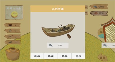 阿公系我啊截图 阿公系我啊截图