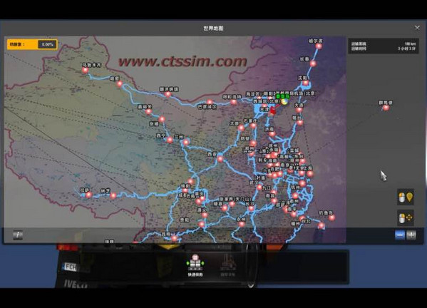 遨游中国模拟器2截图 遨游中国模拟器2截图