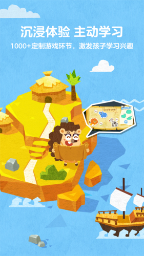 5爱记单词截图 5爱记单词截图