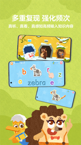 5爱记单词截图 5爱记单词截图