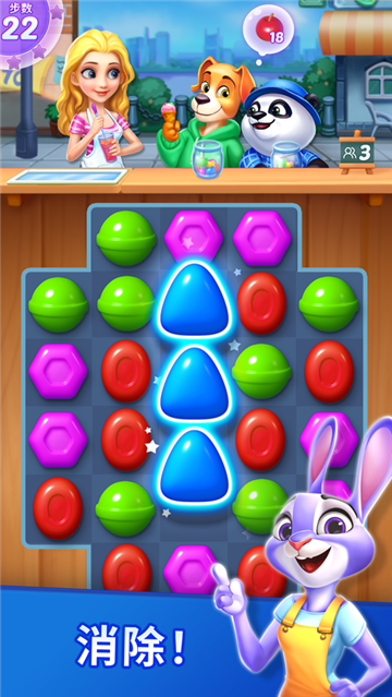 妙趣糖果消和谐版截图 妙趣糖果消和谐版截图