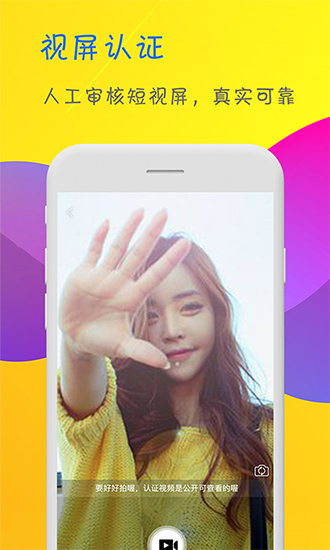 香蕉视频中文版截图 香蕉视频中文版截图