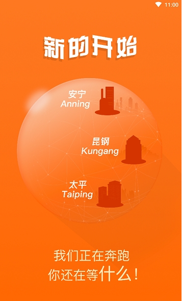 幸福安宁截图 幸福安宁截图