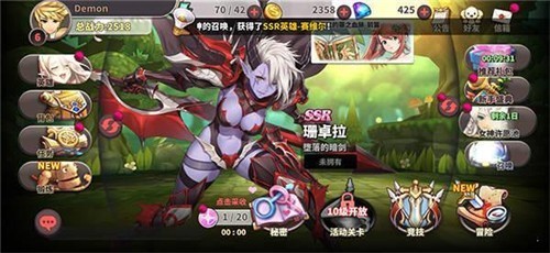 桃色旅团截图 桃色旅团截图