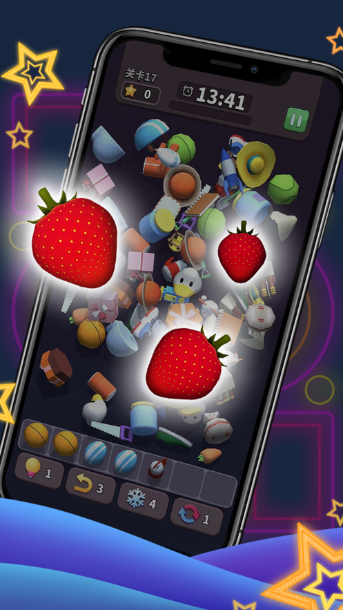 方块爱消除3D截图 方块爱消除3D截图