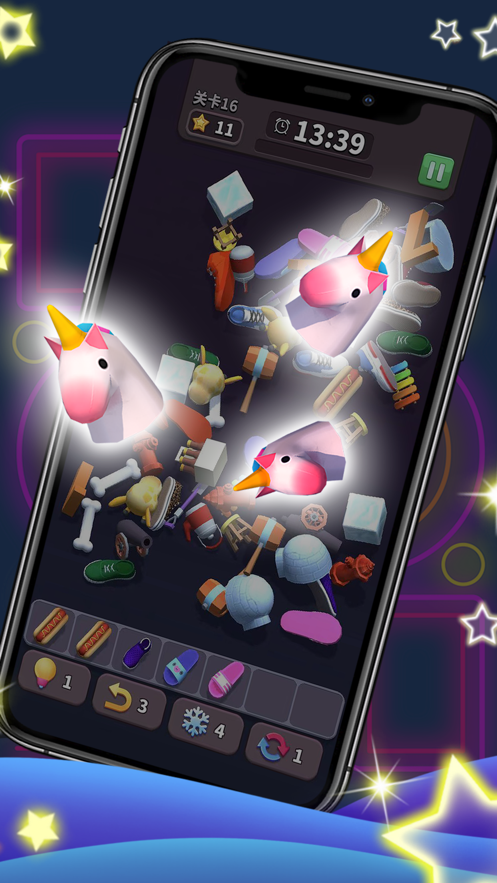 方块爱消除3D截图 方块爱消除3D截图