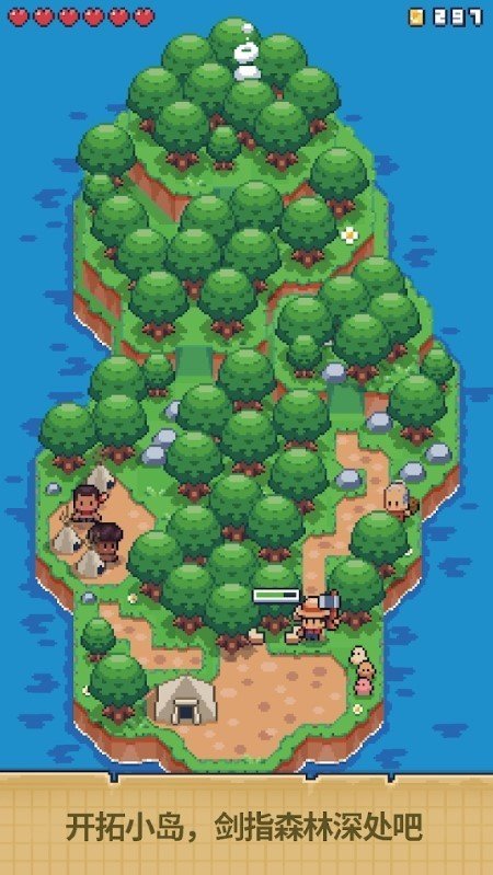 迷你无人岛生存截图 迷你无人岛生存截图