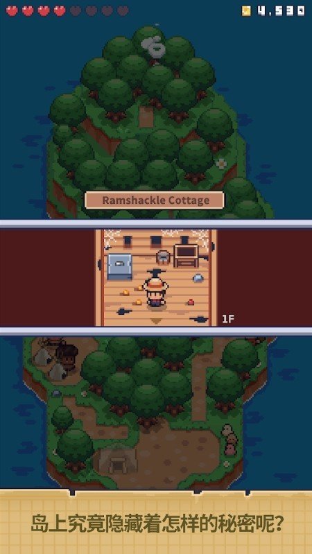 迷你无人岛生存截图 迷你无人岛生存截图