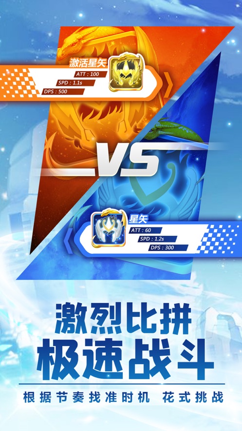 点点大作战截图 点点大作战截图