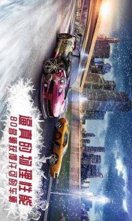 氮气赛车截图 氮气赛车截图