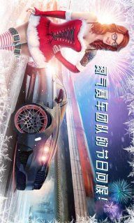 氮气赛车截图 氮气赛车截图