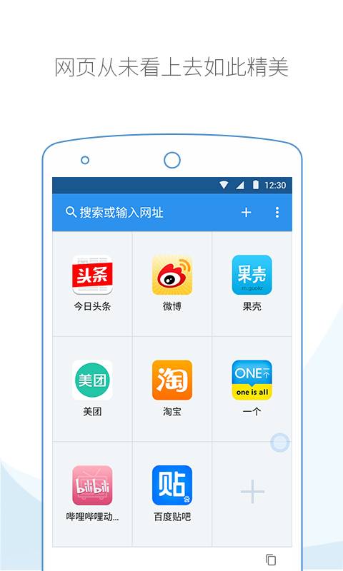 云集浏览器截图 云集浏览器截图
