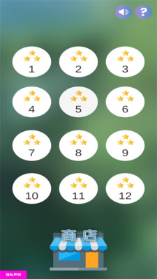 火柴人跳跃模拟截图 火柴人跳跃模拟截图
