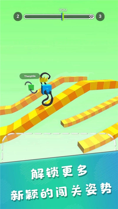 画个腿跑酷截图 画个腿跑酷截图