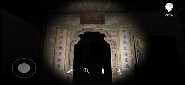 孙美琪疑案夏小梅截图 孙美琪疑案夏小梅截图