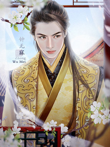 绝世千金和谐版截图