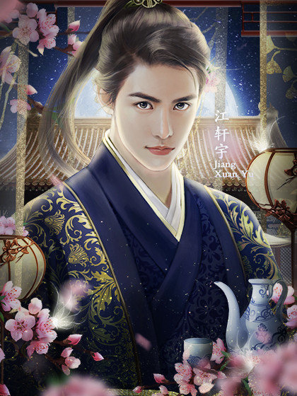 绝世千金和谐版截图